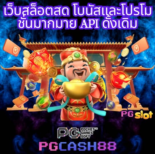 บ้านปลบอล