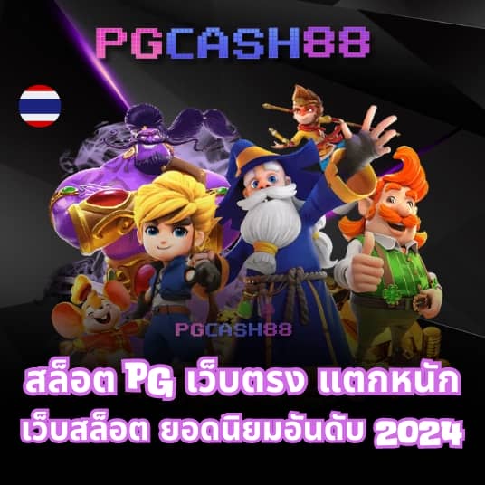 บ้านปลบอล